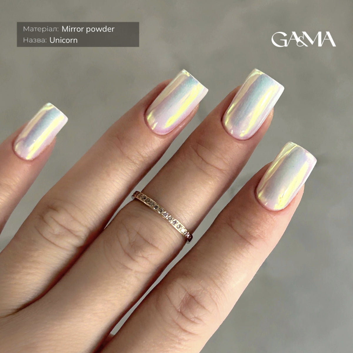 GA&MA Mirror Powder – Unicorn, 0.3 g
