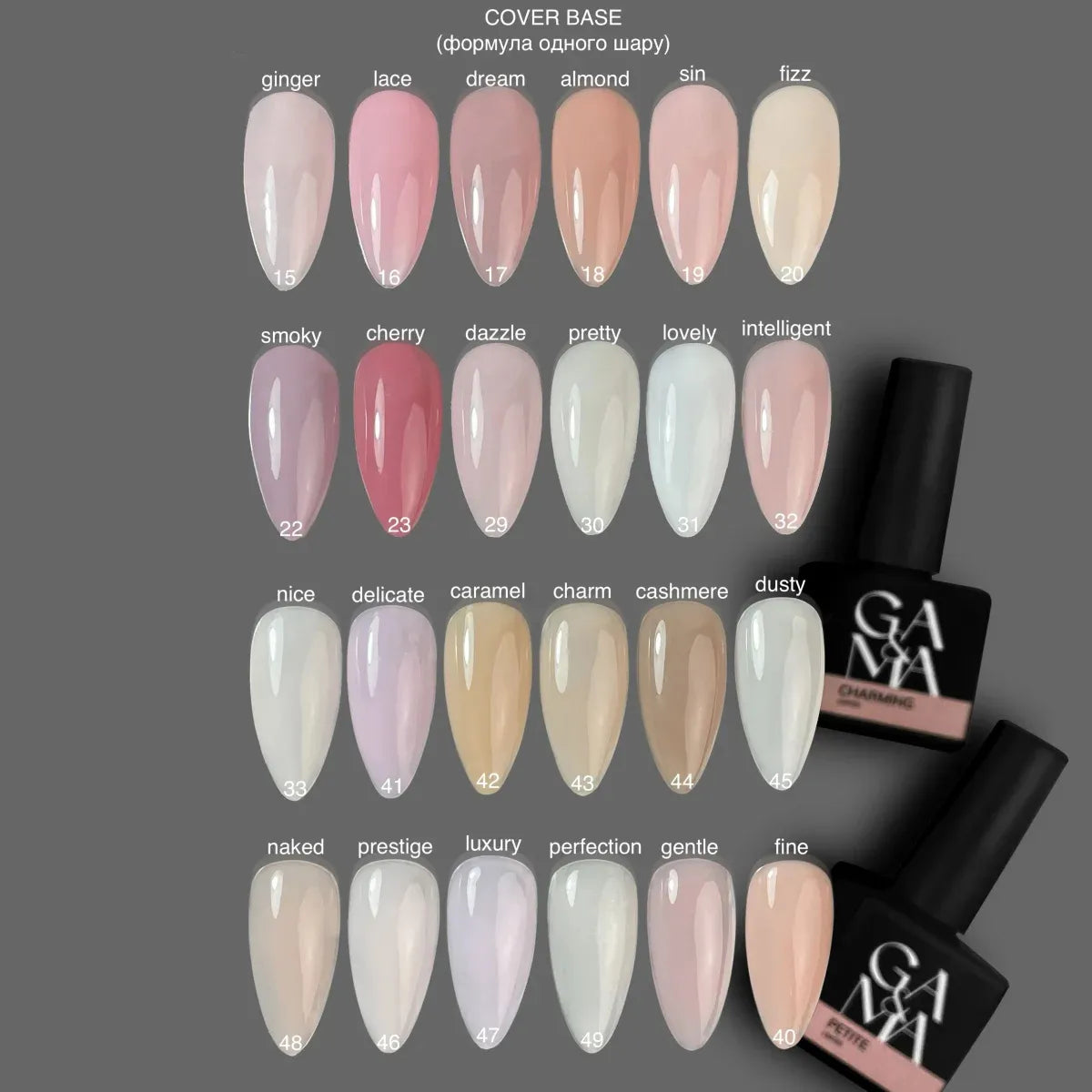 GA&MA Cover base 022 - colour swatch
