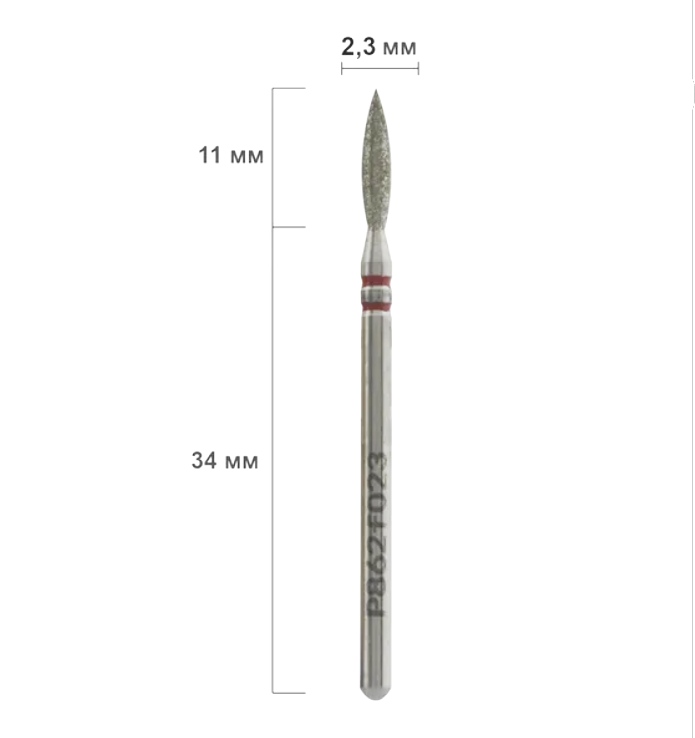 Nisima Diamond Nail Drill Bit Flame, 2.3 mm, Fine
