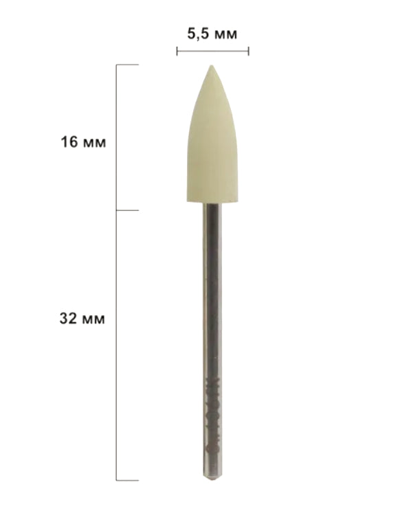 Nisima Silicone Polisher Cone, 5.5 mm, Fine